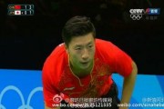 乒乓男队爆料视频播放,独家爆料视频背后的精彩瞬间