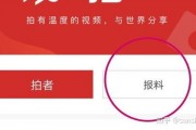 向新闻媒体爆料要收费吗,真相与法律边界
