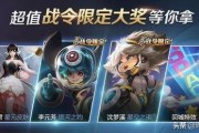 逆战s18战令爆料视频,全新内容抢先看，精彩不容错过！