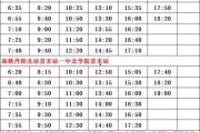 足坛爆料记者名单最新,揭秘幕后推手，揭秘足球圈风云变幻