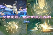 最新爆料射手皮肤图片,全新射手皮肤惊艳亮相，视觉盛宴即将开启！