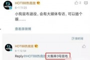 韩国圈内大爆料,内幕大揭秘