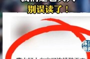 唐山今日爆料事件视频,现场视频揭露惊人一幕