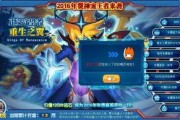 赛尔号年费爆料的视频,独家视频解析全新内容与福利