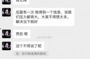 慕洋女友爆料聊天记录视频,揭秘跨国恋爱的甜蜜与挑战