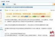 网络视频最新爆料网站,网络视频风云再起，独家资讯一网打尽