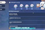 原神最新爆料前瞻,探索新世界，解锁神秘角色与冒险旅程！