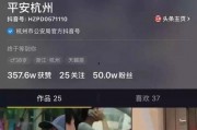 抖音小翁女士爆料视频,揭秘幕后真相