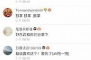 有新闻怎么找网红爆料呢,如何从新闻线索中挖掘热点