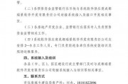 广安楼盘最新爆料信息,最新爆料揭示热门楼盘亮点与趋势