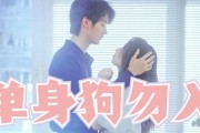 有期限爱上你在线观看,一场跨越时间的爱情之旅