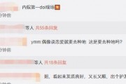 哈尔滨渣男爆料案件视频,真相与反思