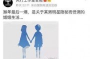 卓伟爆料男艺人是谁呀视频,揭秘神秘男艺人身份之谜