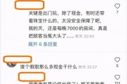 三亚最新网红爆料事件,揭秘背后惊人真相！