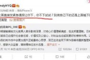黄毅清微博最新爆料,揭秘娱乐圈惊人内幕