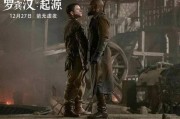 电影罗宾汉在线观看,侠盗传奇，正义之战