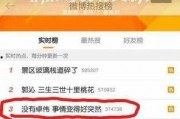 卓伟爆料头条视频下载,揭秘娱乐圈幕后真相