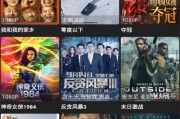 潮鸡联盟爆料视频大全最新,揭秘视频大全背后的精彩瞬间