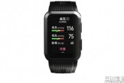 华为最新智能手表爆料是真的吗,真假难辨，揭秘真相！