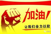 加油厂爆料配方视频,揭秘油品制作背后的秘密
