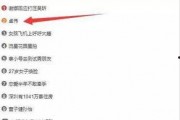爆料型男的视频网站下载,下载攻略与热门内容盘点