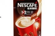 爆料雀巢咖啡广告视频,一杯咖啡背后的故事