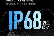 k60至尊版最新爆料,性能与设计双升级，引领手机市场新潮流