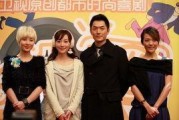 爆料娱乐圈的剧有哪些,揭秘明星背后的故事