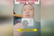 热点爆料东莞新闻网最新消息,揭秘某重大事件背后真相