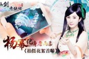 疯狂爆料唐雨柔大结局视频,命运转折，爱恨交织