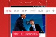 真实最火台湾爆料视频大全,最火爆料视频大盘点
