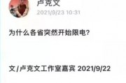 卢克文最近的爆料新闻是什么,揭秘惊天新闻背后的真相