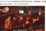娱乐圈历史大爆料是什么,揭秘明星背后的惊人真相