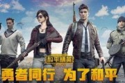 和平精英ss七最新爆料,神秘英雄登场，战局再起风云