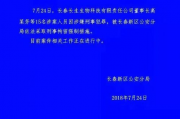 长春公安局爆料信息最新,揭秘重大案件侦破过程
