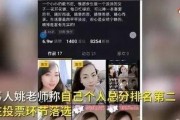 女子青协爆料视频播放网站,揭秘视频播放网站背后的秘密