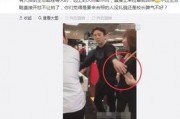 烟台阿姨爆料事件视频播放,揭秘事件背后真相