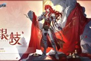星铁最新角色爆料技能,神秘技能震撼登场，战力升级再创新高！