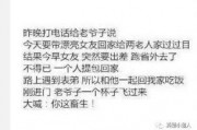 今日爆料段子,揭秘娱乐圈惊人内幕，明星隐私大曝光！