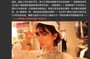 推特爆料娱乐圈的博主,推特博主曝料大事件！”