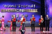湘西新闻爆料,揭秘神秘事件背后的真相
