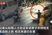 金华渣男爆料事件视频曝光,揭秘不为人知的情感丑闻