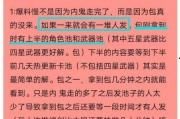 内鬼爆料视频怎么举报,揭秘举报流程与注意事项