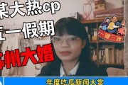 娱乐圈吃瓜事件团体是谁,揭秘吃瓜事件背后的神秘团体