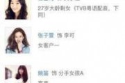 刘多多爆料的视频是真的吗,真相究竟如何？