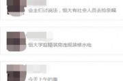 唐山本地爆料视频最新,揭秘本地热点事件背后的真相