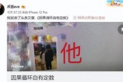 乔妹嘴哥爆料了吗视频,视频内容大揭秘