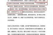 爆料型男的视频聊天,视频聊天中的真实瞬间