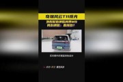 风云t11最新爆料,揭秘神秘性能与设计革新