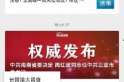 爆料视频发哪个平台,爆料视频背后的真相，独家平台深度解析